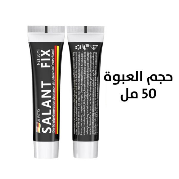 لاصق ثابت وقوي يتحمل وزن وضغط بسعة 50 مل