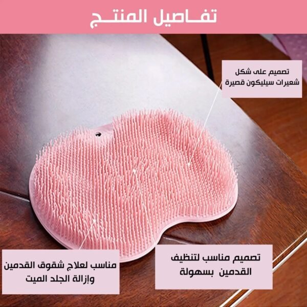 ليفة استحمام سيلكون