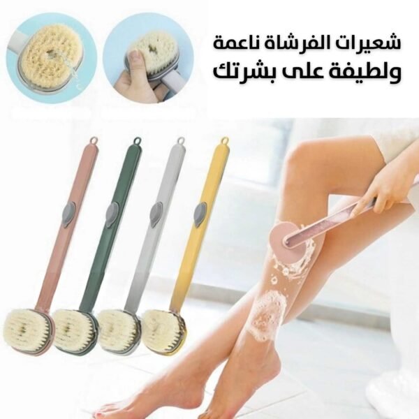 ليفة إستحمام بمقبض طويل Long Handle Shower luffa