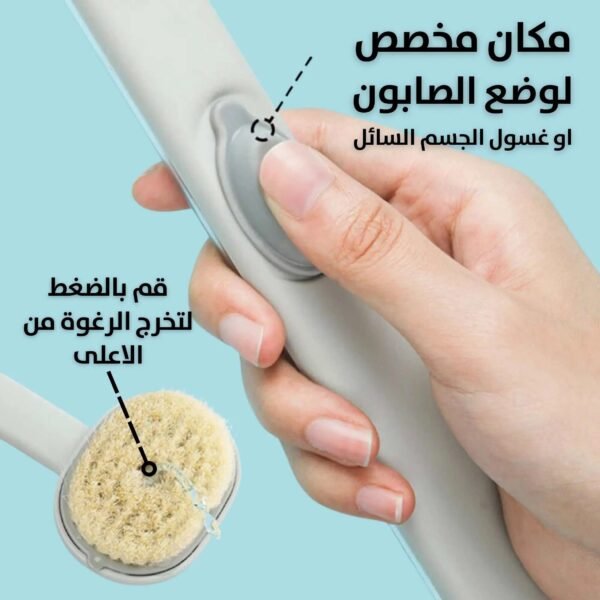 ليفة إستحمام بمقبض طويل Long Handle Shower luffa