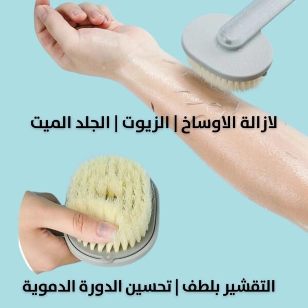 ليفة إستحمام بمقبض طويل Long Handle Shower luffa