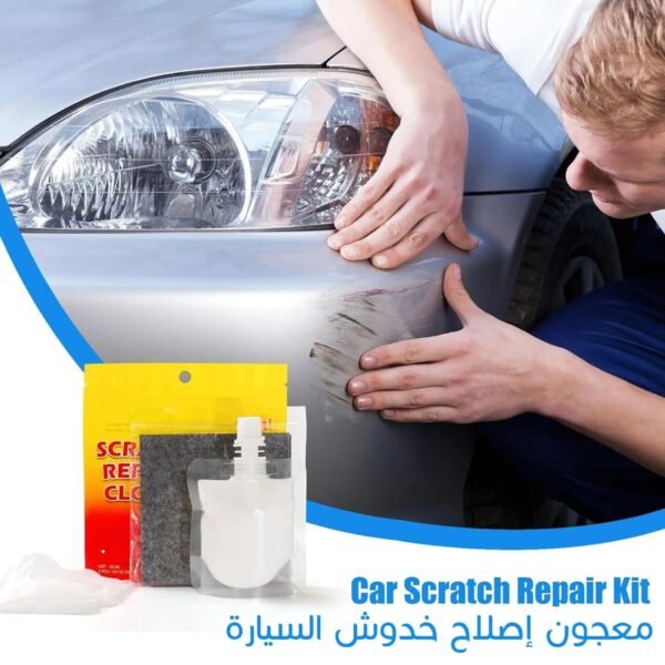 معجون إصلاح خدوش السيارة Car Scratch Repair Paste