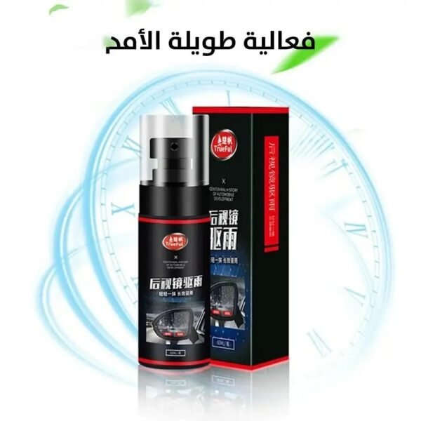 مادة منع تجمع الامطار والاتربة على مرآة السيارة car anti fog Spray 60 Ml