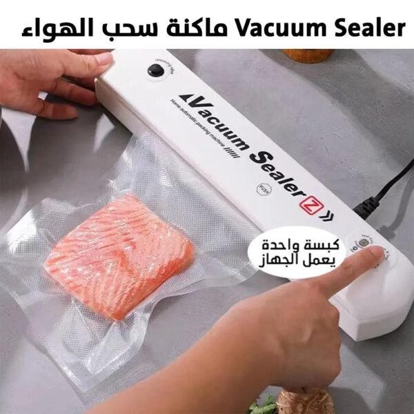 ماكنة سحب الهواء لون أبيض Vacuum Sealer