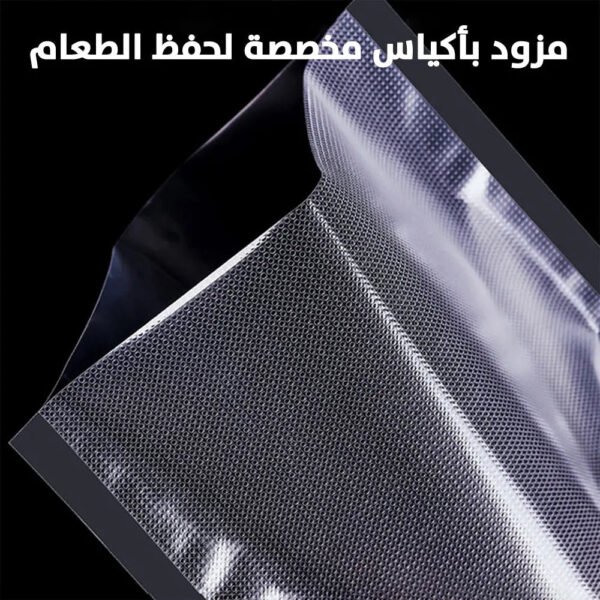 ماكنة سحب الهواء لون أبيض Vacuum Sealer