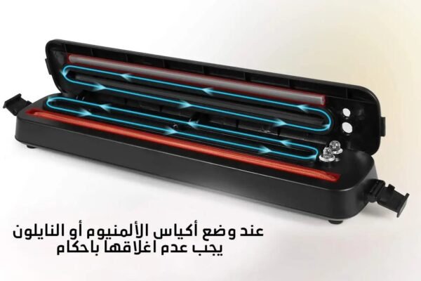 ماكنة سحب الهواء vacuum sealer