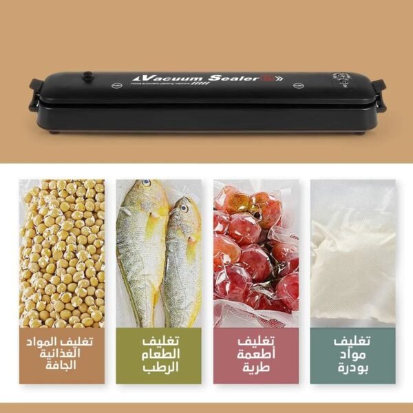 ماكنة سحب الهواء vacuum sealer
