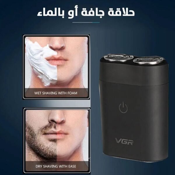 ماكينة حلاقة وتنعيم VGR V-311 Men's 2 Cutter Waterproof Shaver
