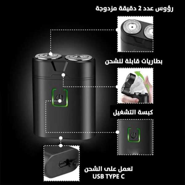ماكينة حلاقة وتنعيم VGR V-311 Men's 2 Cutter Waterproof Shaver