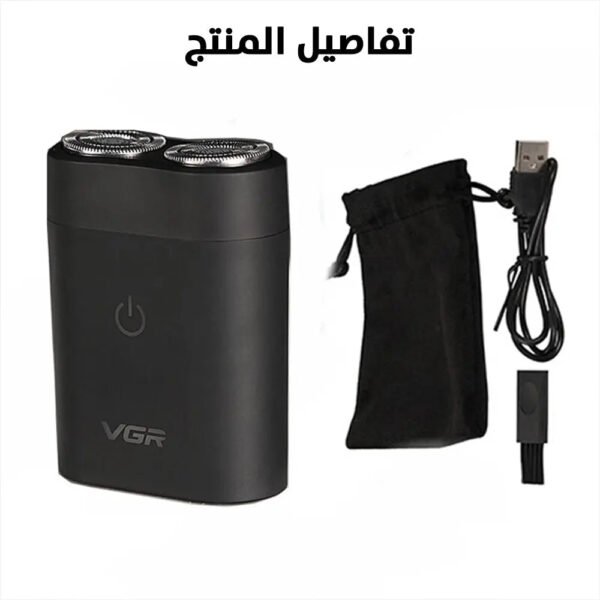 ماكينة حلاقة وتنعيم VGR V-311 Men's 2 Cutter Waterproof Shaver