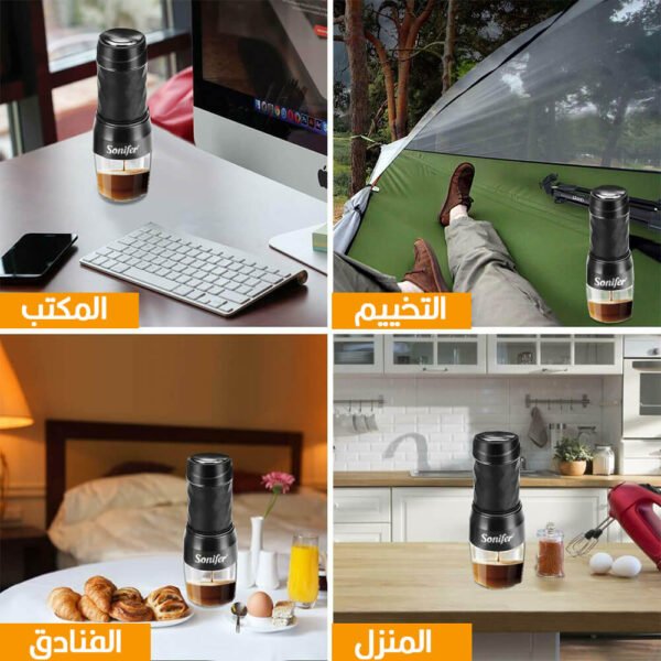 ماكينة قهوة محمولة للكبسولات والقهوة المطحونة Handheld Capsule & Powder Coffee Machine