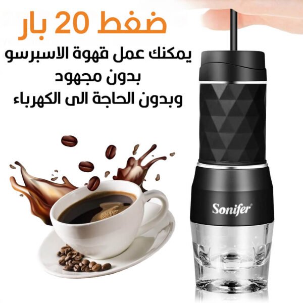 ماكينة قهوة محمولة للكبسولات والقهوة المطحونة Handheld Capsule & Powder Coffee Machine