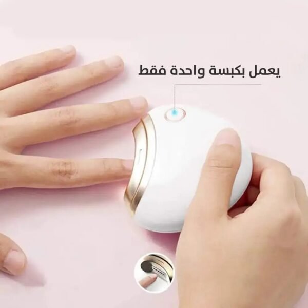 مبرد أظافر إلكتروني electric nail clippers