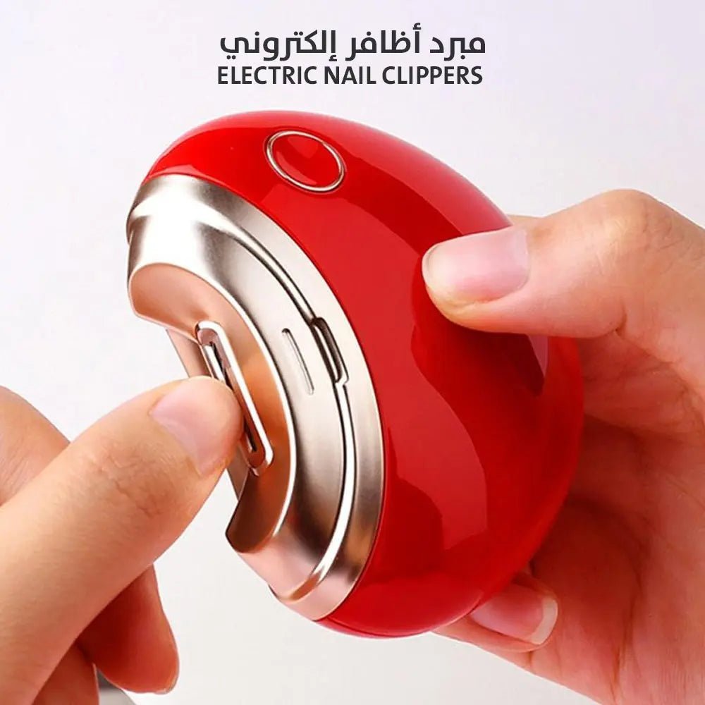 مبرد أظافر إلكتروني electric nail clippers