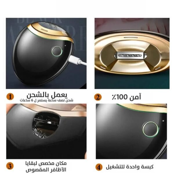 مبرد أظافر إلكتروني electric nail clippers