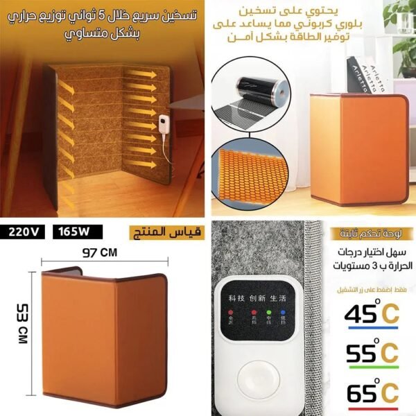 مدفأة قدمين حرارية تعمل بالكهرباء Sanwei Warm Feet Treasure 165W