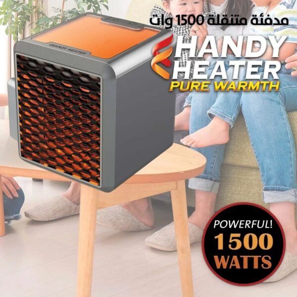 مدفئة متنقلة 1500 وات handy heater pure warmth