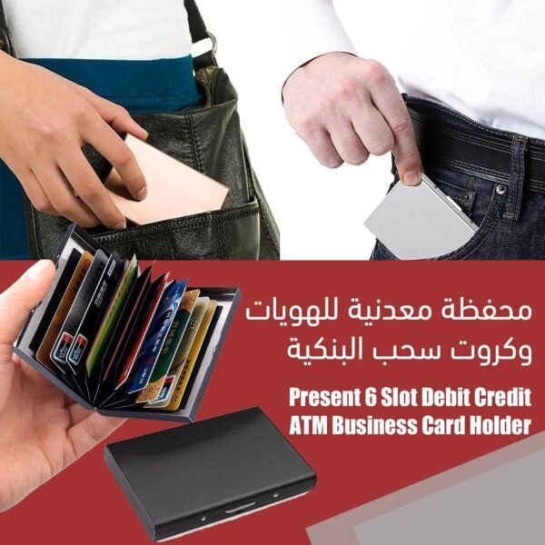 محفظة معدنية للهويات وكروت سحب البنكية Present 6 Slot Debit Credit ATM Business Card Holder
