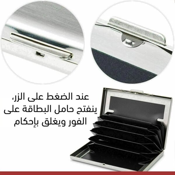 محفظة معدنية للهويات وكروت سحب البنكية Present 6 Slot Debit Credit ATM Business Card Holder