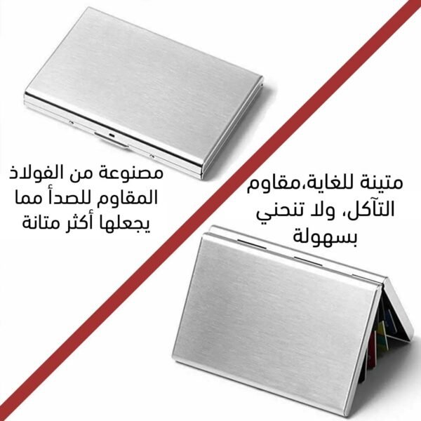 محفظة معدنية للهويات وكروت سحب البنكية Present 6 Slot Debit Credit ATM Business Card Holder