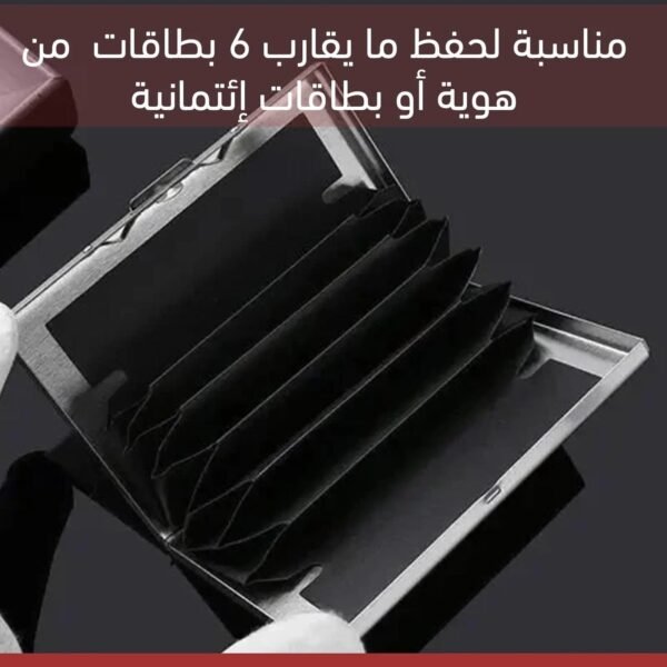 محفظة معدنية للهويات وكروت سحب البنكية Present 6 Slot Debit Credit ATM Business Card Holder
