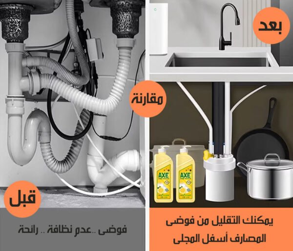 محول صرف صحي متعدد المداخل بسدادة رداد للروائح والحشرات SEWER PIPE ANTI-ODOR PLUG