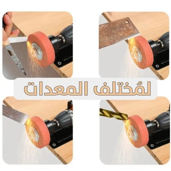 مجموعة تلميع وصقل بقاعدة ومحول للدرل Buffing Polishing Set with Drill Adapter