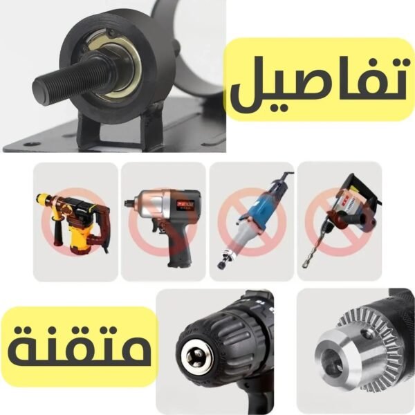 مجموعة تلميع وصقل بقاعدة ومحول للدرل Buffing Polishing Set with Drill Adapter