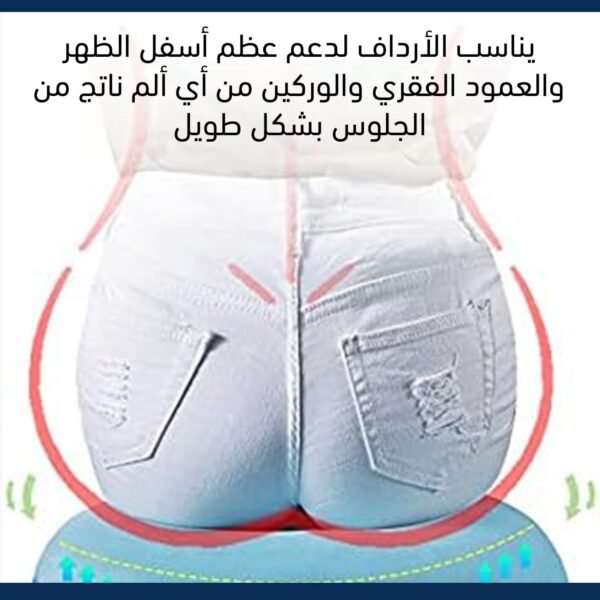 مخدة جلوس طبية للمكتبDonut Medical Seat Cushion