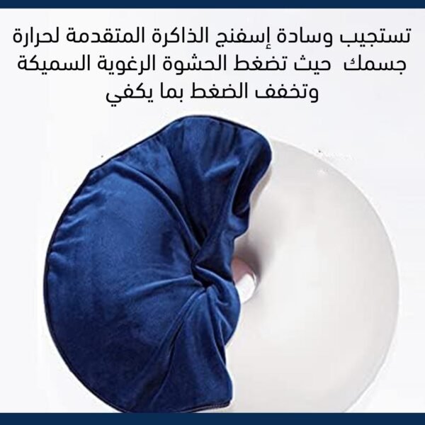 مخدة جلوس طبية للمكتبDonut Medical Seat Cushion