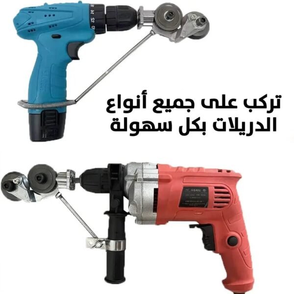 مقص لوح ستيل يركب على الدريل Steel plate scissors to be mounted on the drill