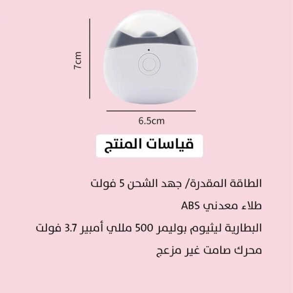مقص تقليم أظافر يعمل بالشحن Rechargeable nail clipper