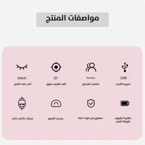مقص تقليم أظافر يعمل بالشحن Rechargeable nail clipper