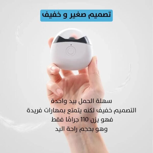 مقص تقليم أظافر يعمل بالشحن Rechargeable nail clipper
