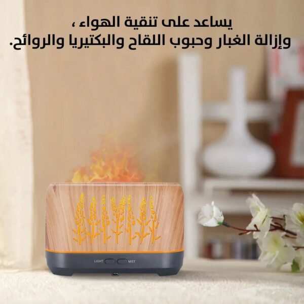 ملطف الجو بمعطر زيتي على شكل لهب Air freshener humidifier