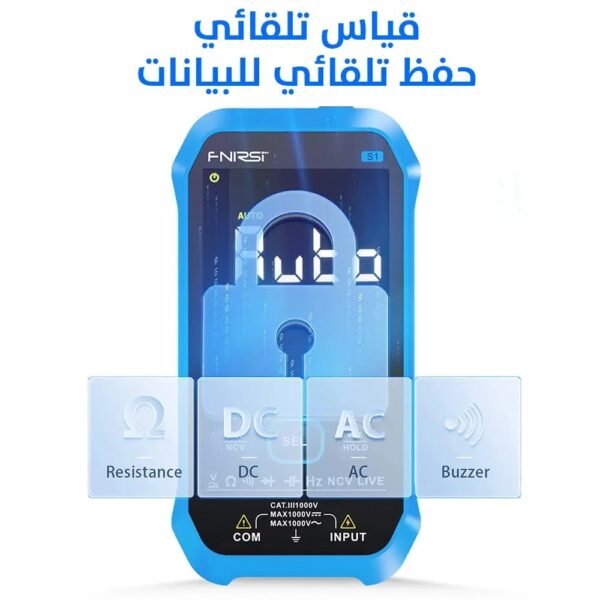 ملتي ميتر مطور باصدار 2023 Digital smart multimeter