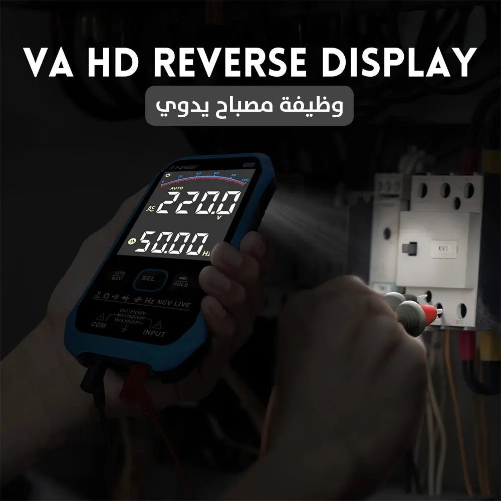 ملتي ميتر مطور باصدار 2023 Digital smart multimeter