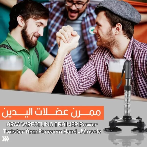 ممرن عضلات اليدين ARM WRESTLING TRAINER Power Twister Arm Forearm Hand-Muscle