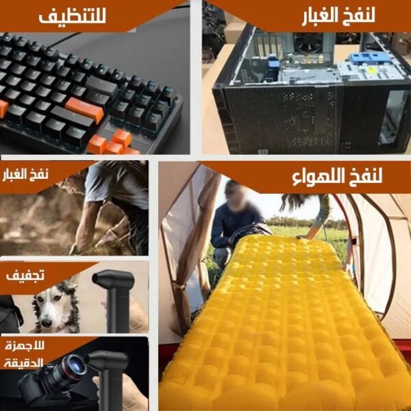 منفاخ بلور بمروحة فائقة السرعة