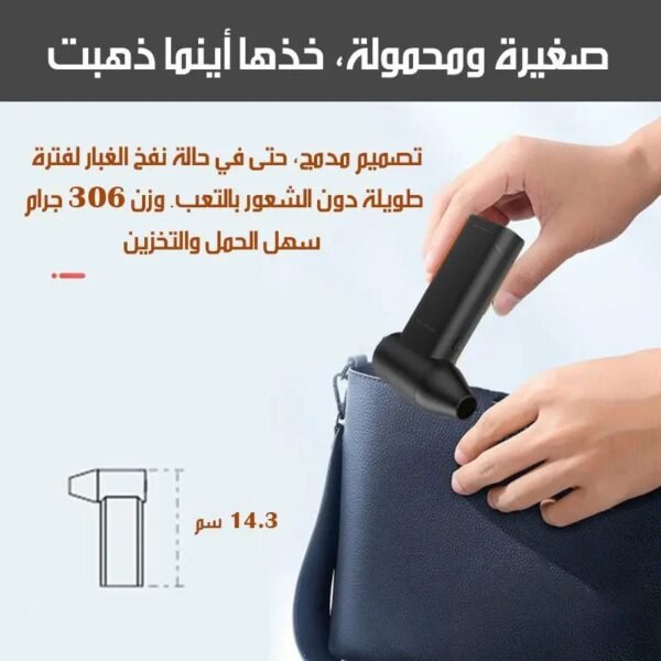منفاخ بلور بمروحة فائقة السرعة