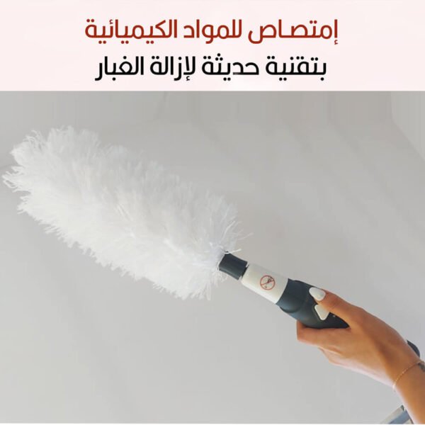 منفظه تنظيف الغبار دوارة تعمل على الشحن spin duster