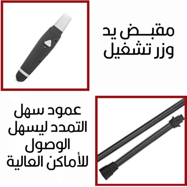 منفظه تنظيف الغبار دوارة تعمل على الشحن spin duster