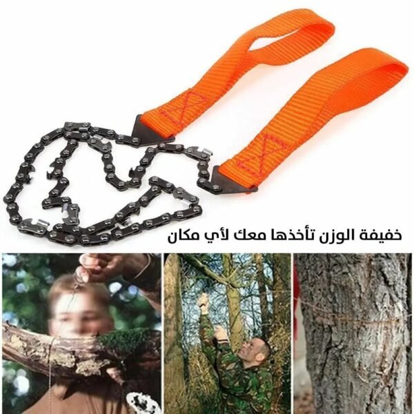 منشار سلكي يدوي لقص خشب الشجر Manual wire saw for cutting wood