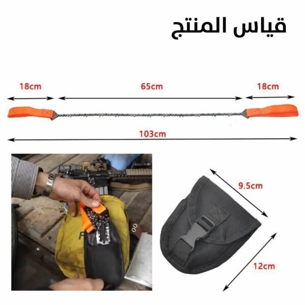 منشار سلكي يدوي لقص خشب الشجر Manual wire saw for cutting wood