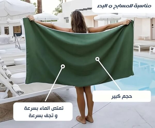 منشفة بأطراف مغناطيسية Magnatic Towel