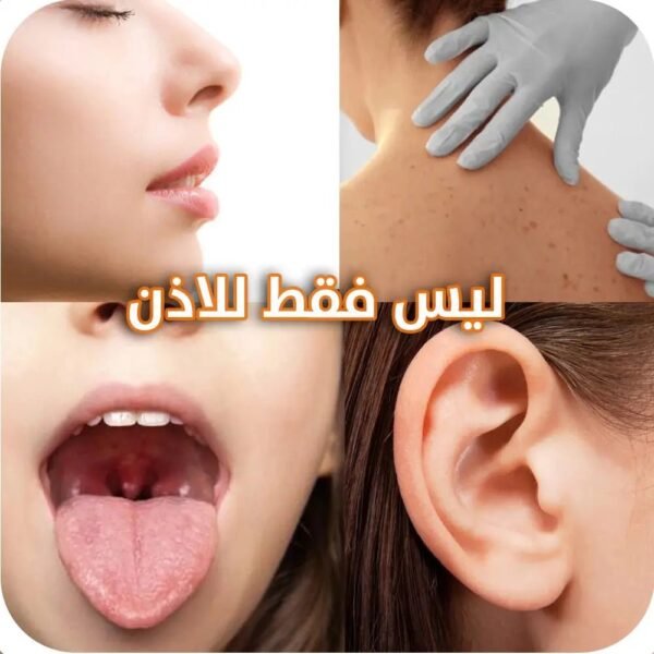 منظار (كاميرا) إزالة شمع الأذن OTOSCOPE Ear Wax Removal Endoscope