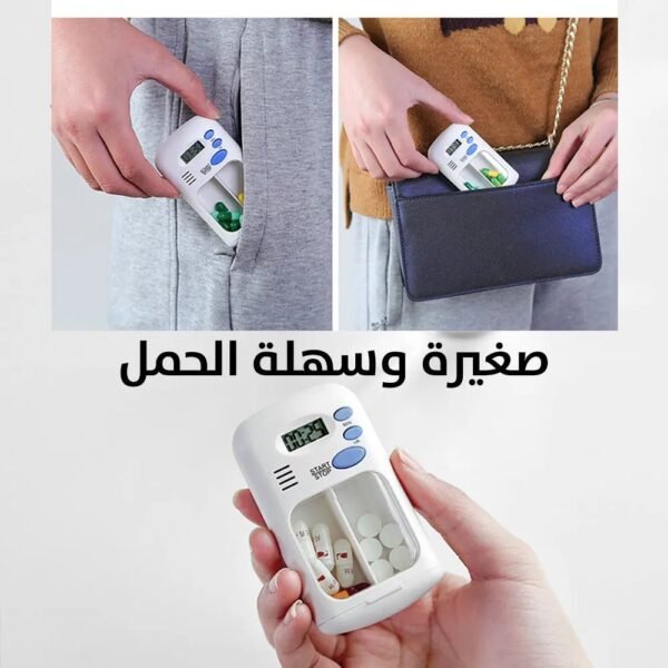 منظم الأدوية بساعة تذكير ومنبه Mini Portable Pill Reminder Medicine Alarm Timer