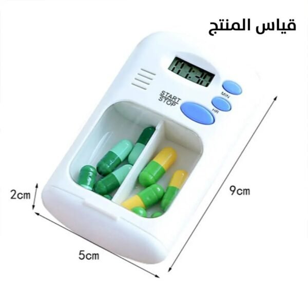 منظم الأدوية بساعة تذكير ومنبه Mini Portable Pill Reminder Medicine Alarm Timer