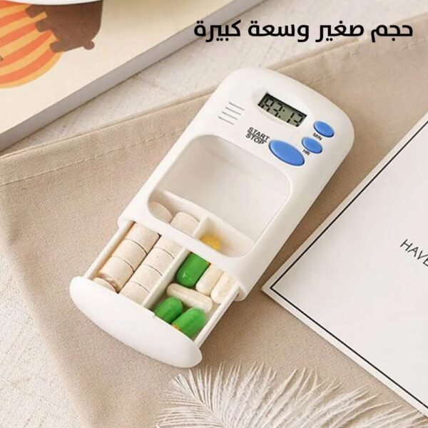 منظم الأدوية بساعة تذكير ومنبه Mini Portable Pill Reminder Medicine Alarm Timer