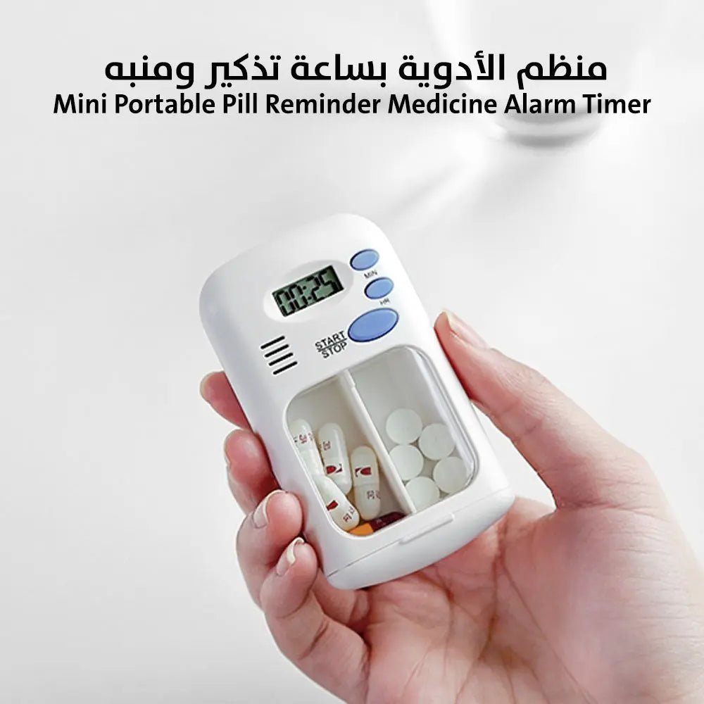 منظم الأدوية بساعة تذكير ومنبه Mini Portable Pill Reminder Medicine Alarm Timer